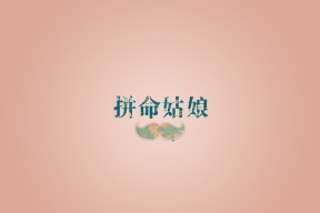 AYX SPORTS-球队是否应该依赖高使用率球员，球队如何管理